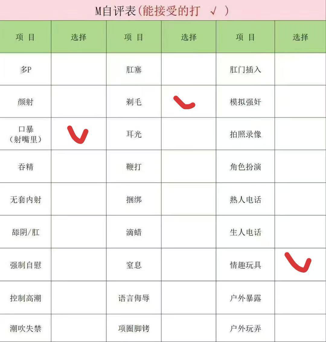 小鬼