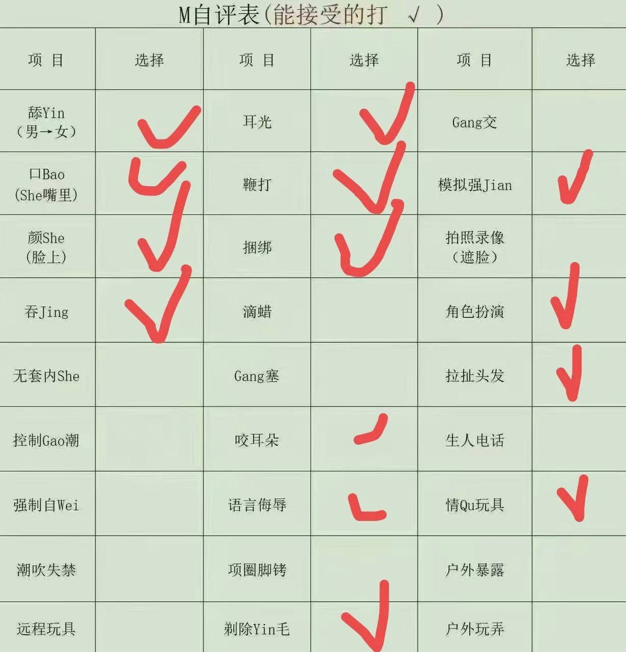 朴朴1019