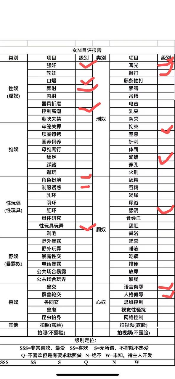 伴友 R139
