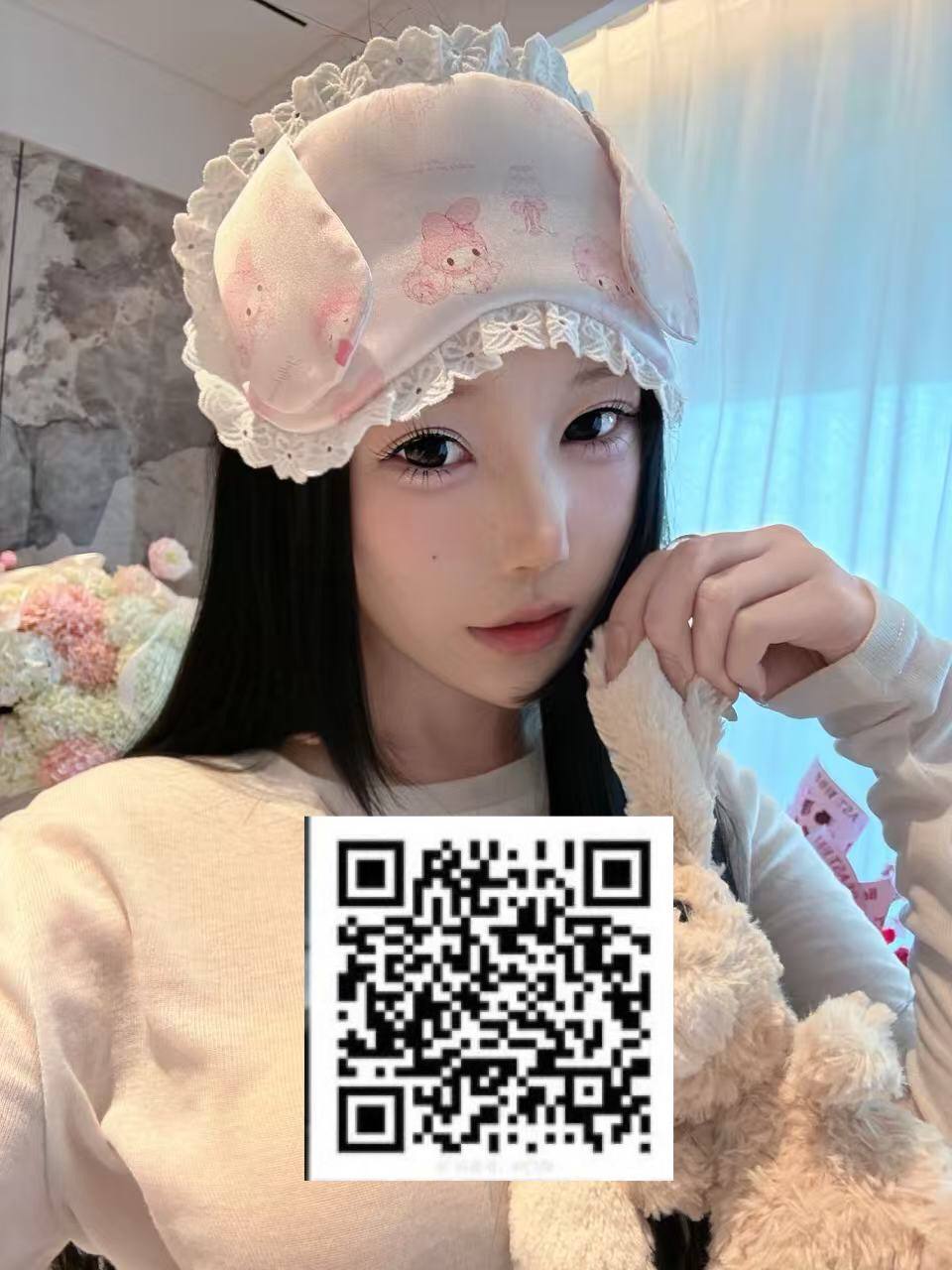 禾禾