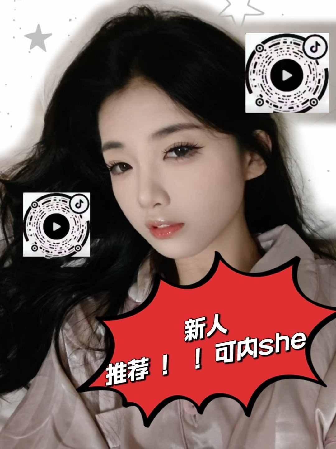 小纯