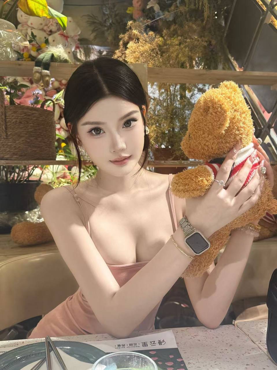 妍