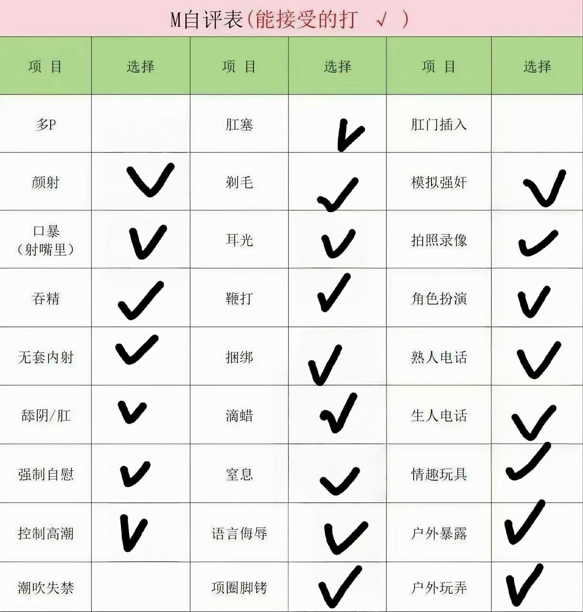 小du