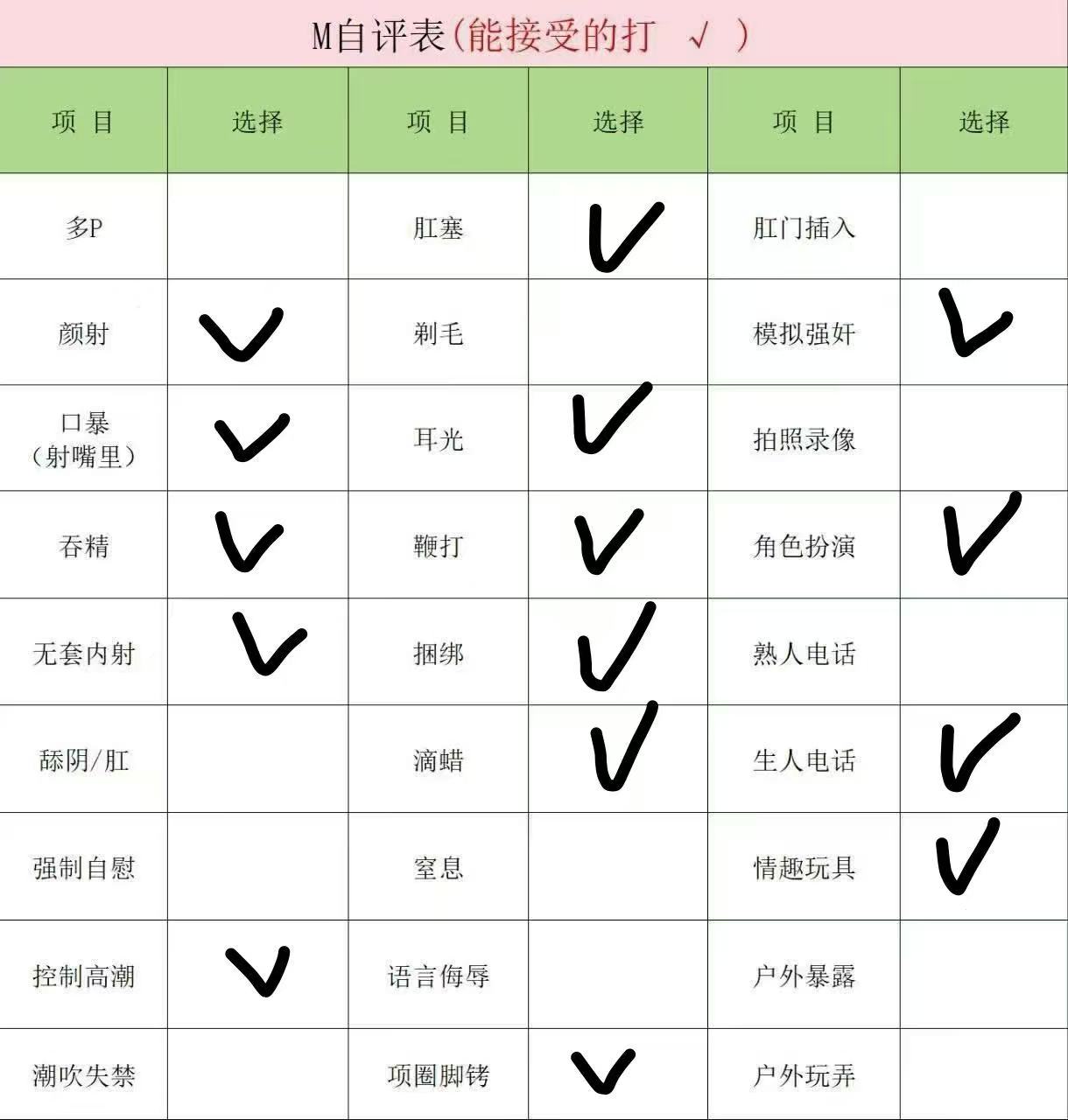 千手-8