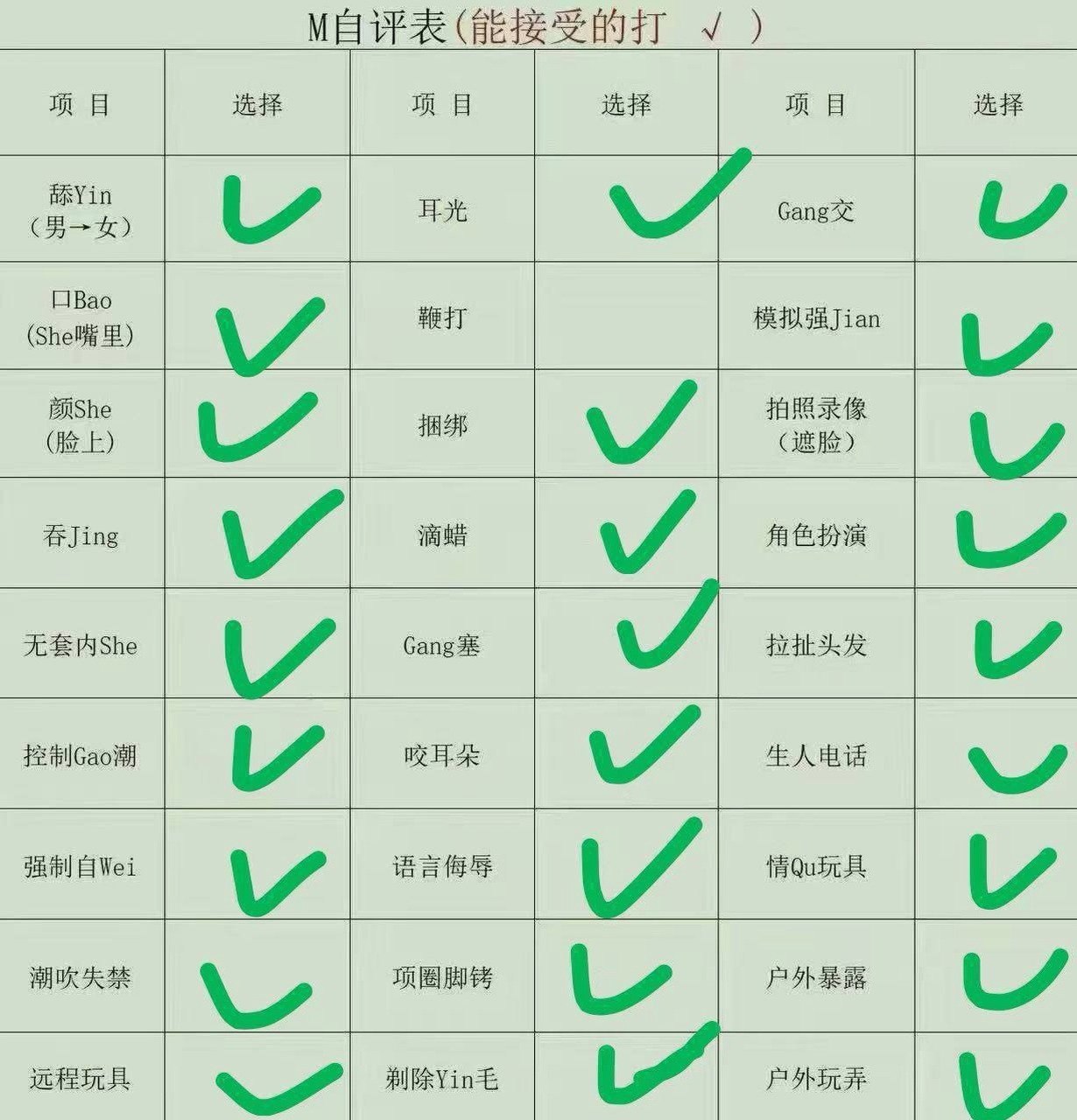 朴朴389