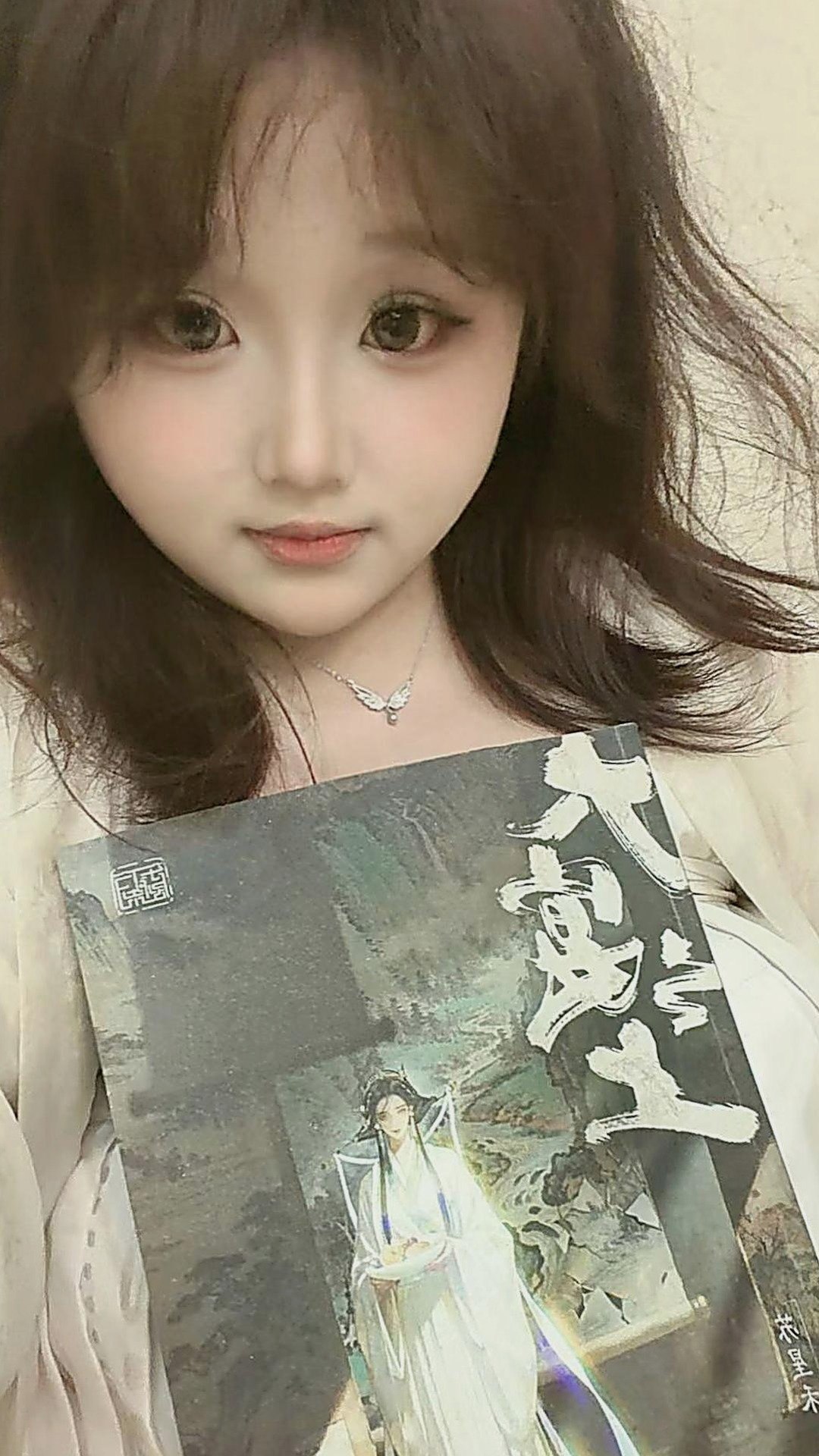 李逍遥九2032