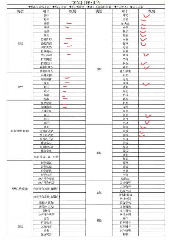 李逍遥九2032