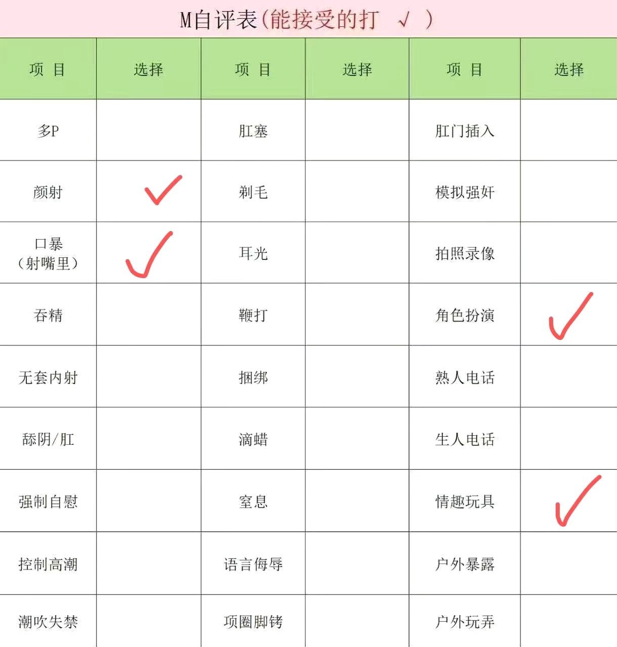 小玉