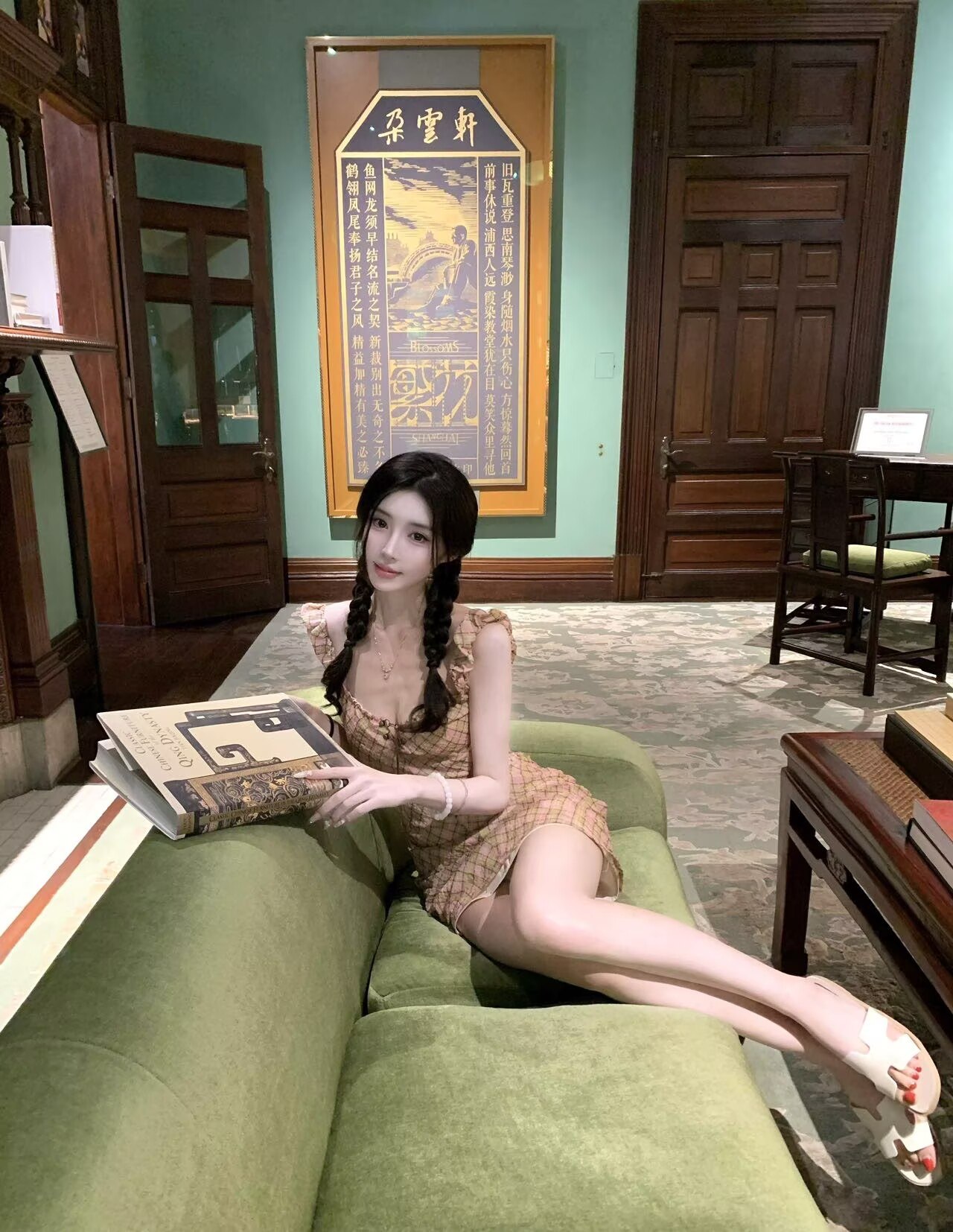 楚儿