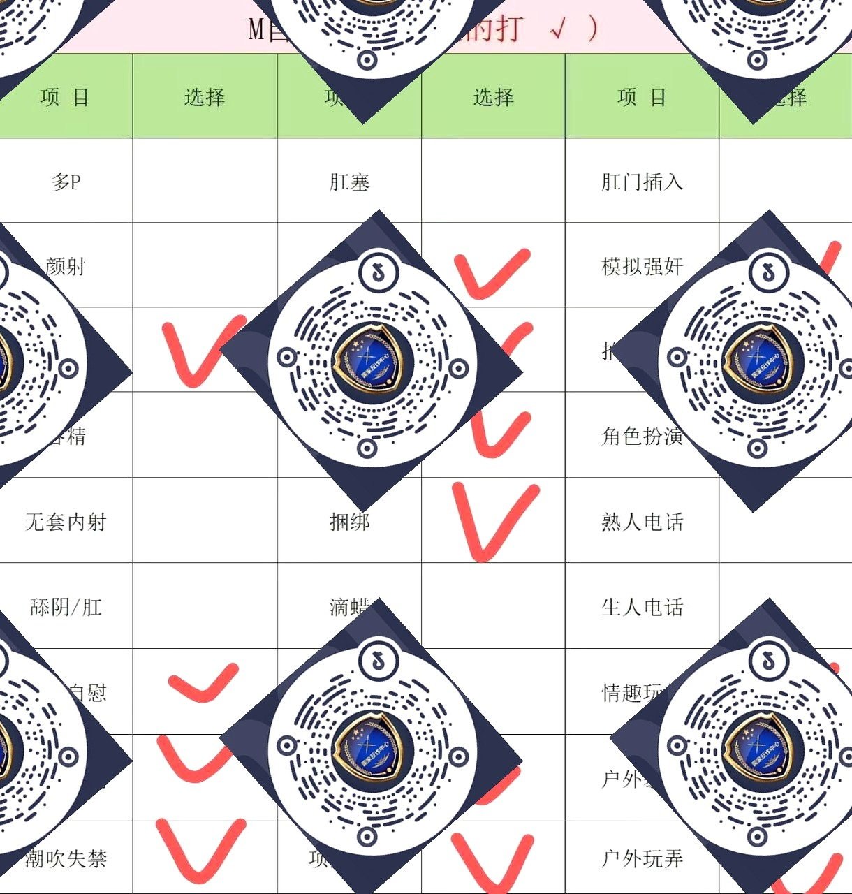 朴朴村长181