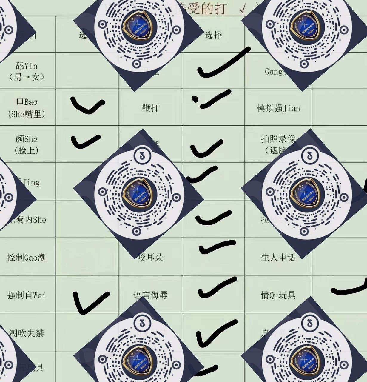 朴朴989
