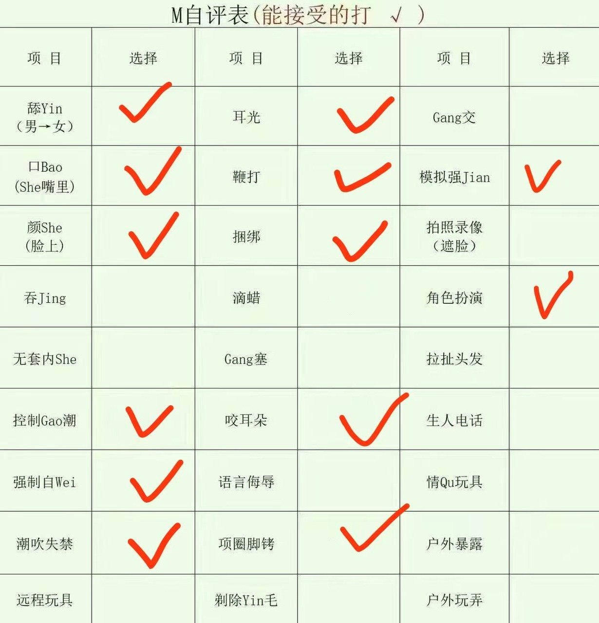 朴朴279
