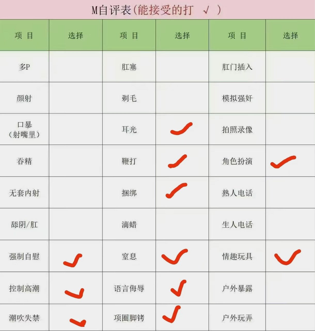 恋沐