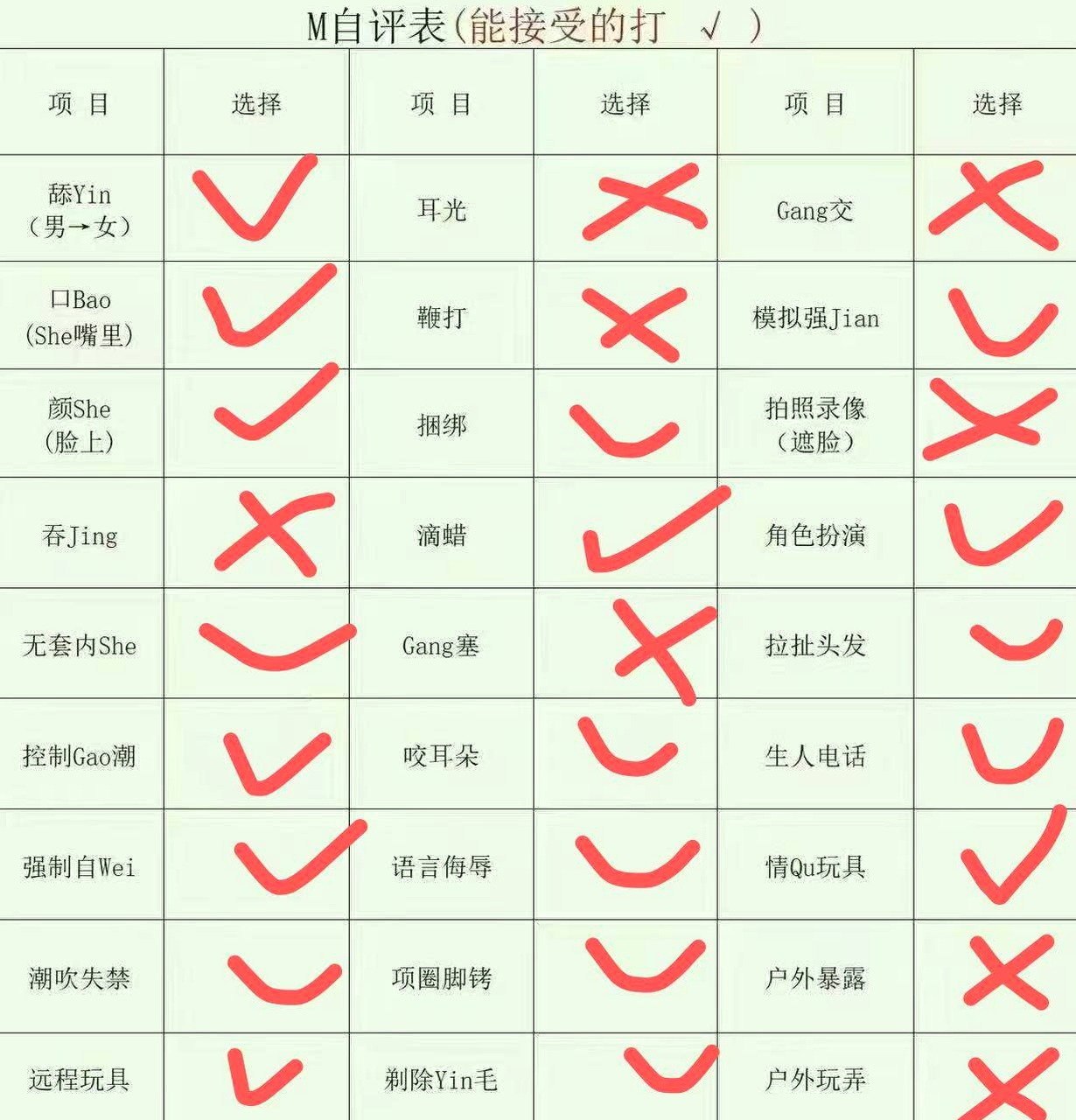 朴朴1447