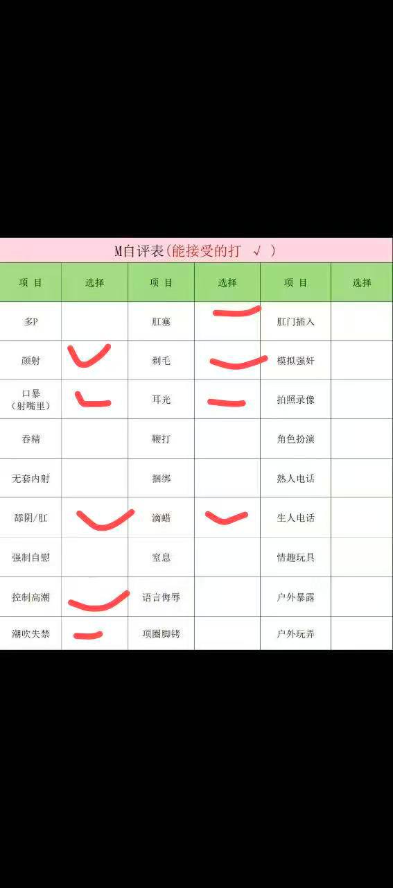 李逍遥九024