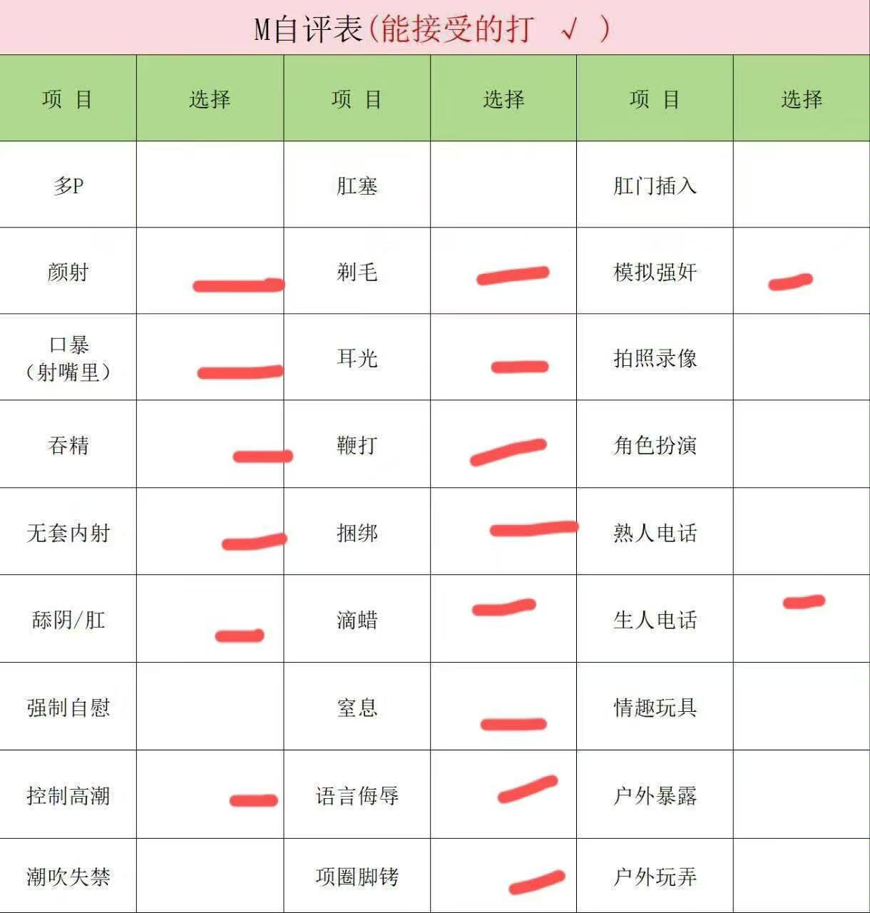 倩倩