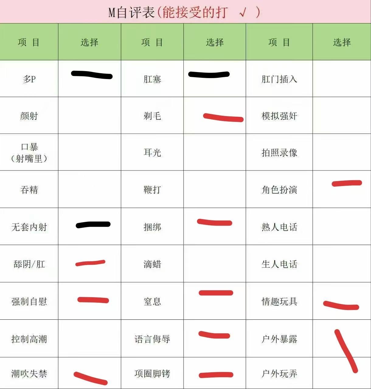 三冬暖031