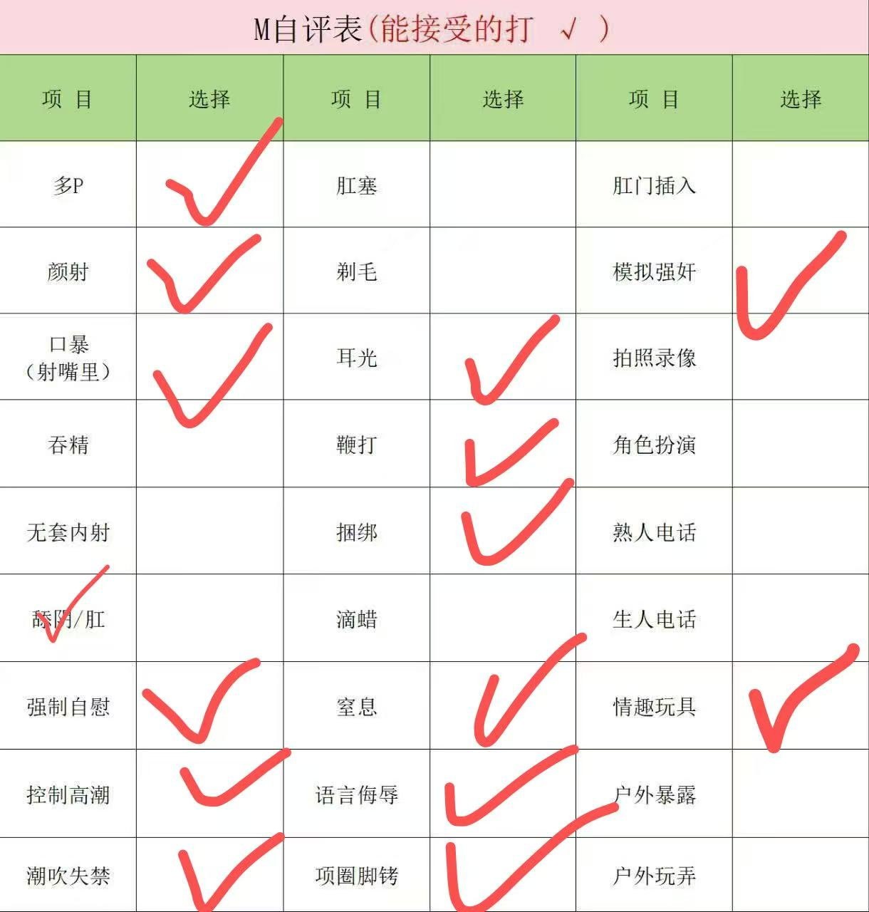 笑笑