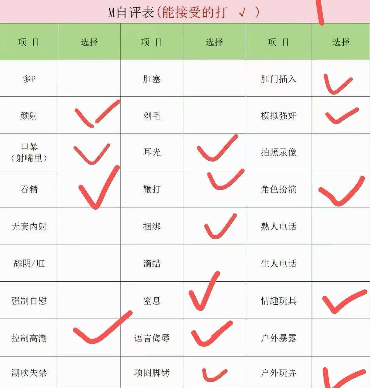 李逍遥2047