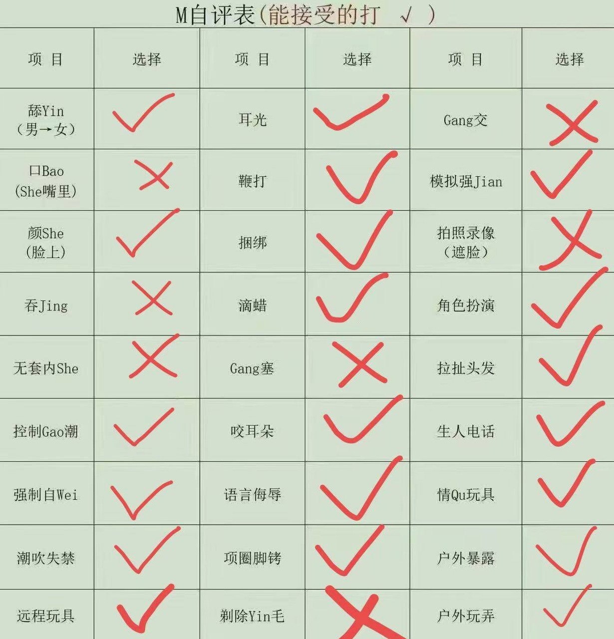 朴朴730
