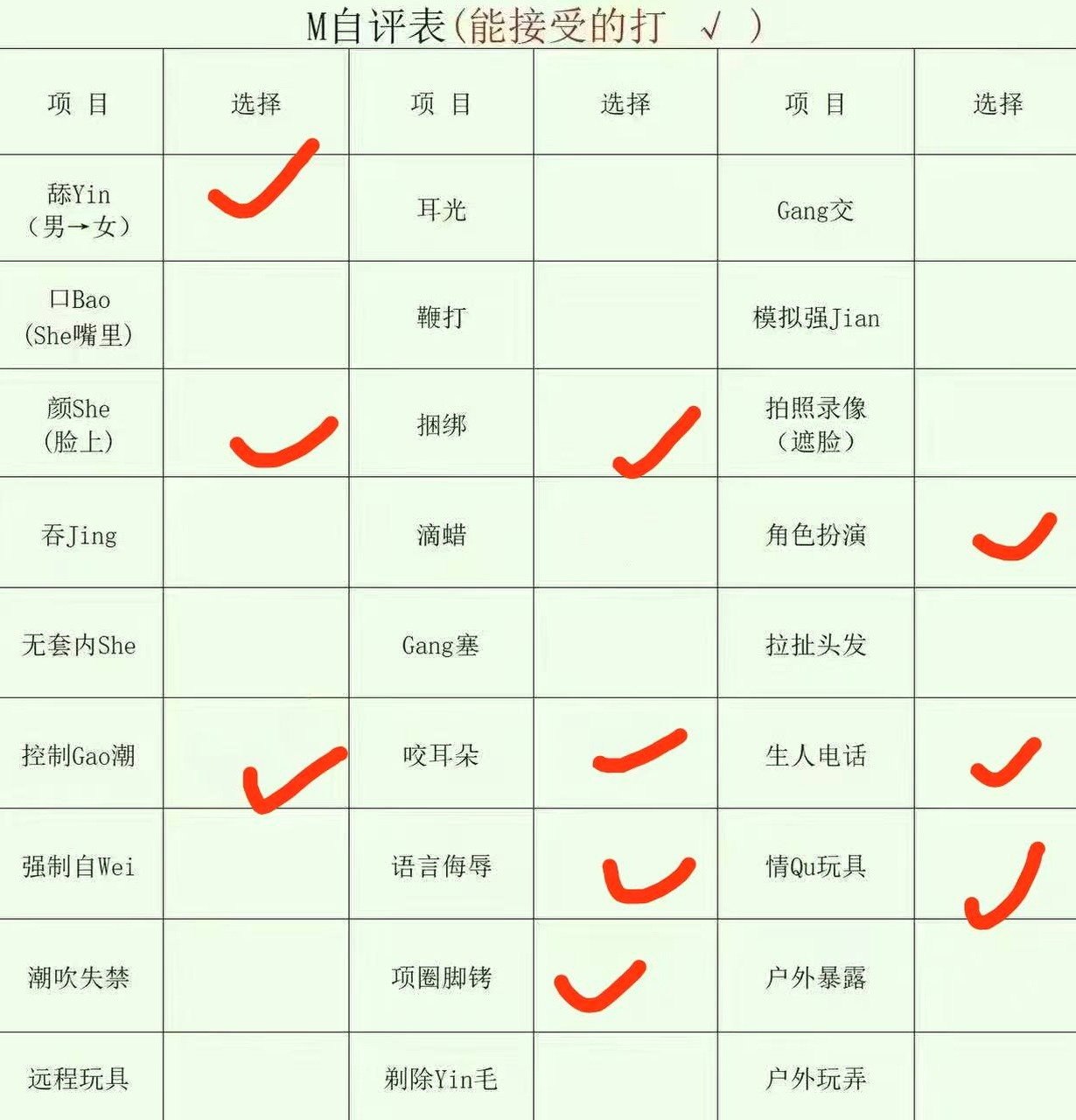 朴朴1277