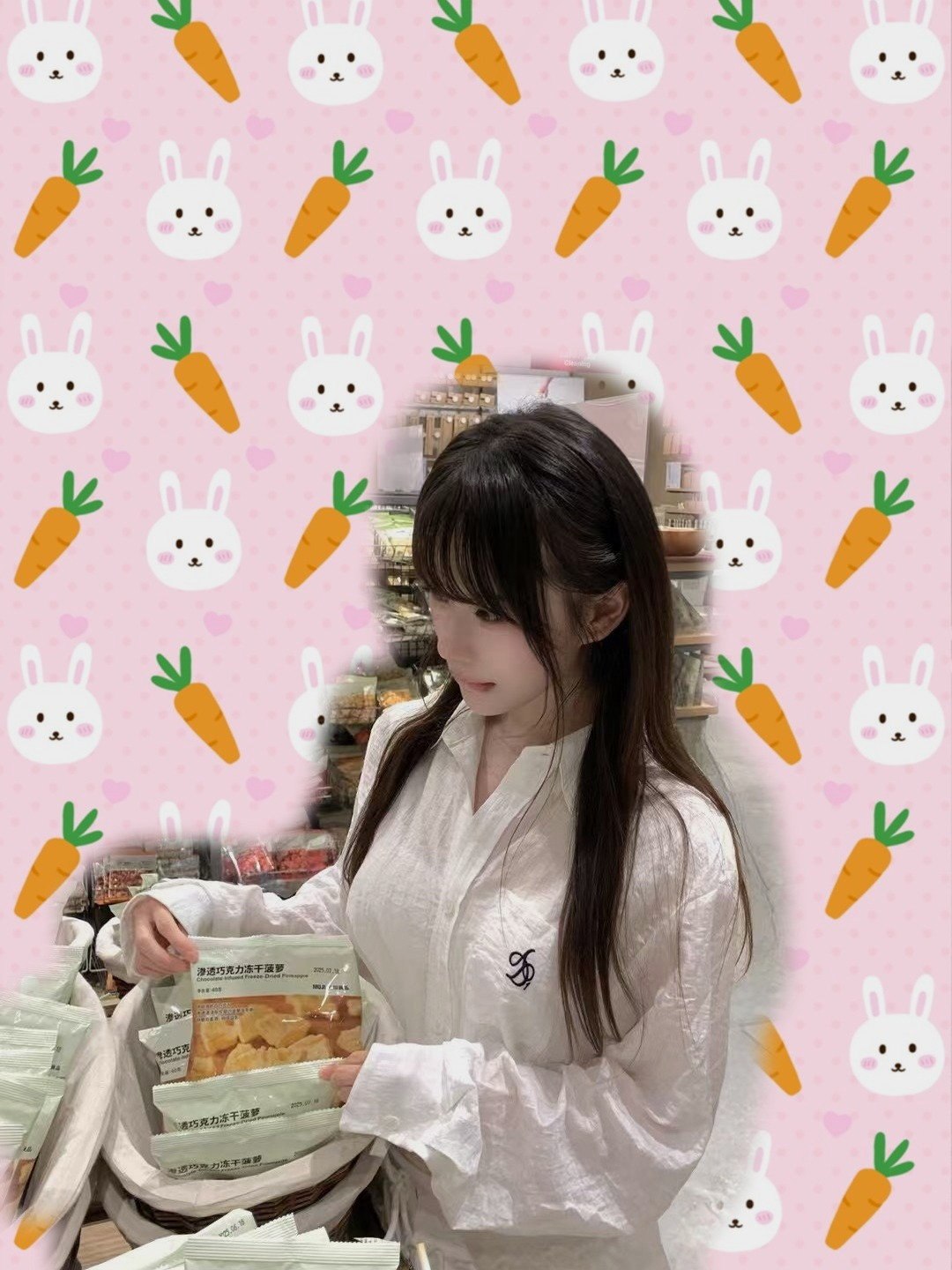 纱绘子
