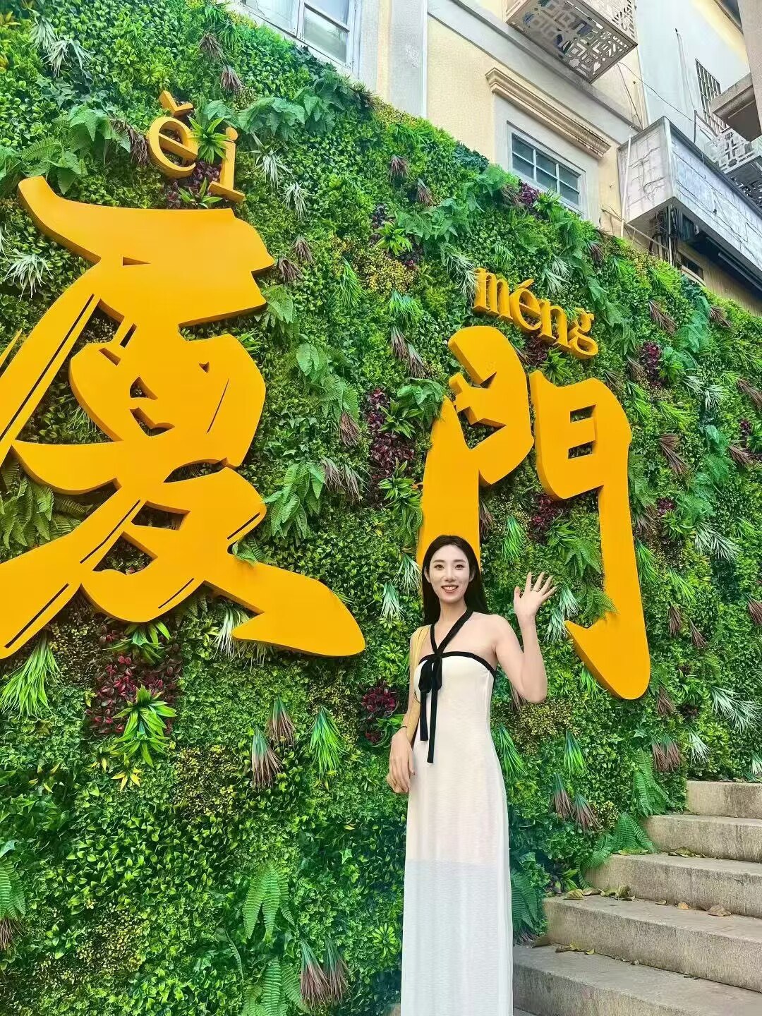楠楠