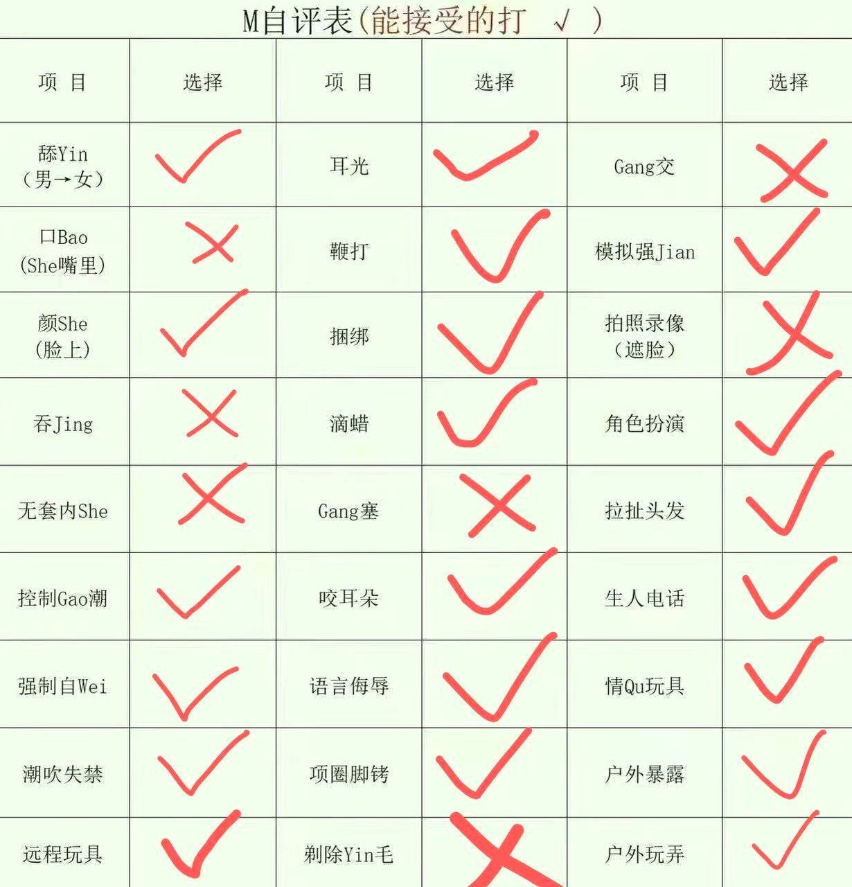 朴朴670