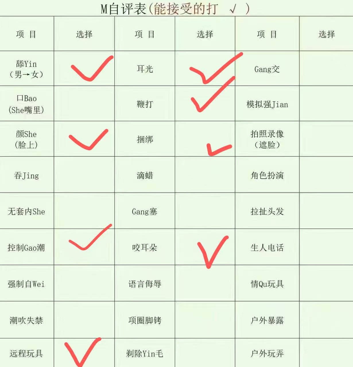 朴朴915
