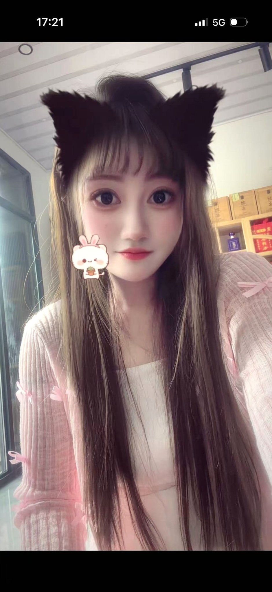 朴朴村长218