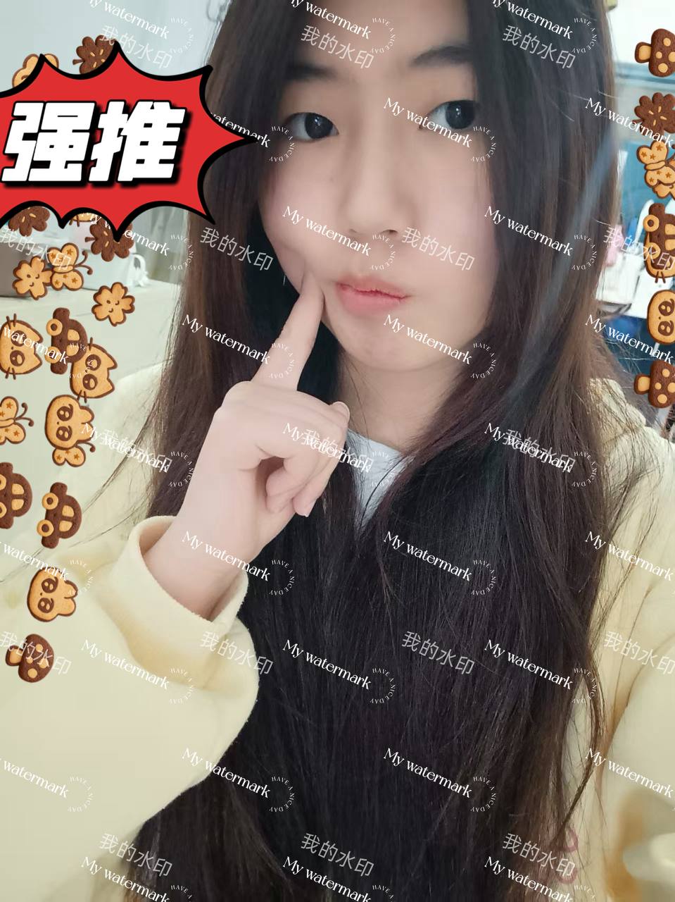 阳阳