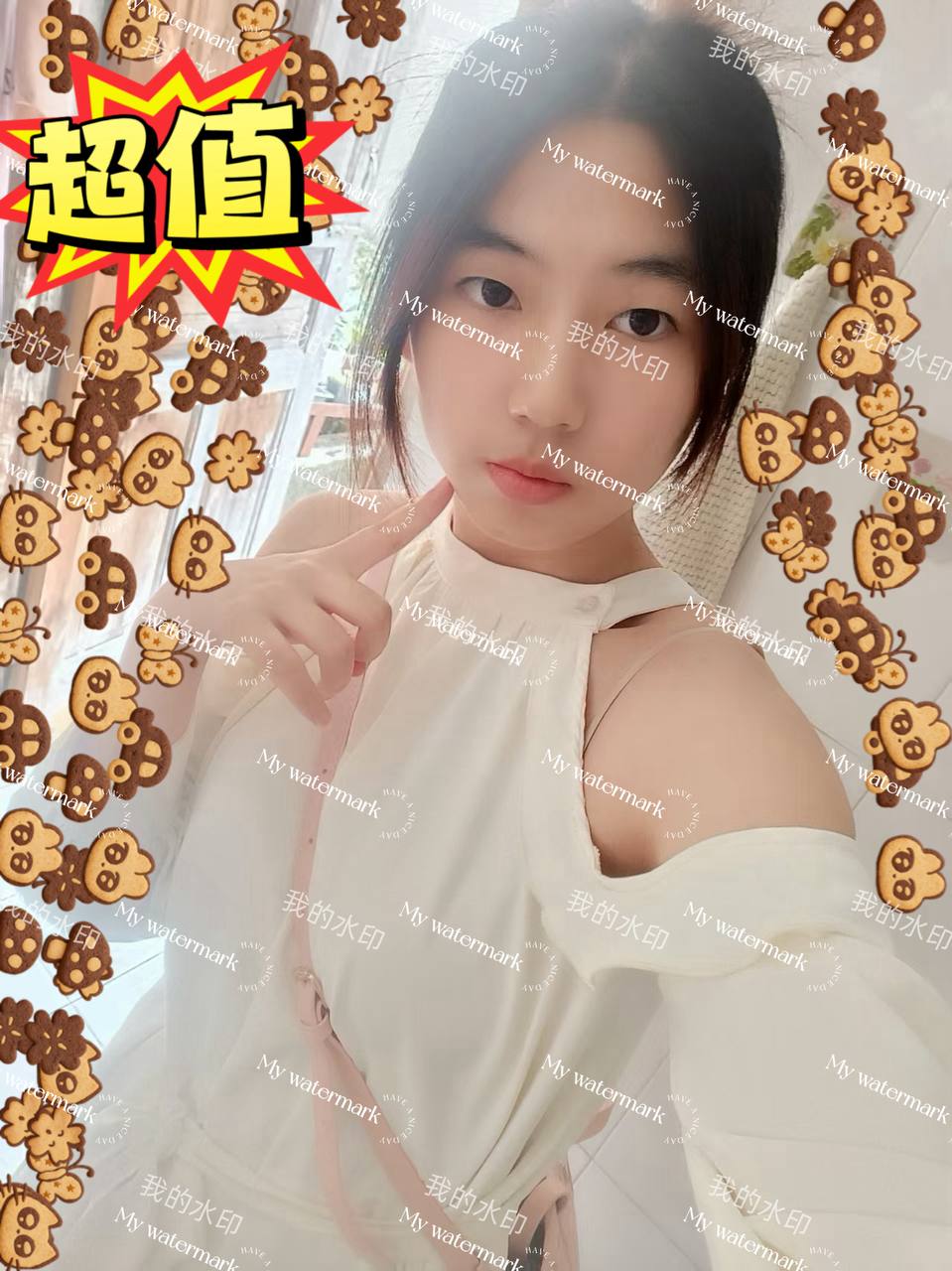 阳阳