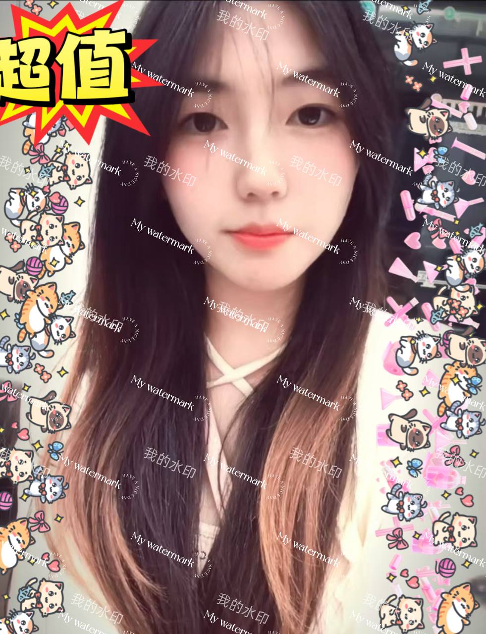 阳阳