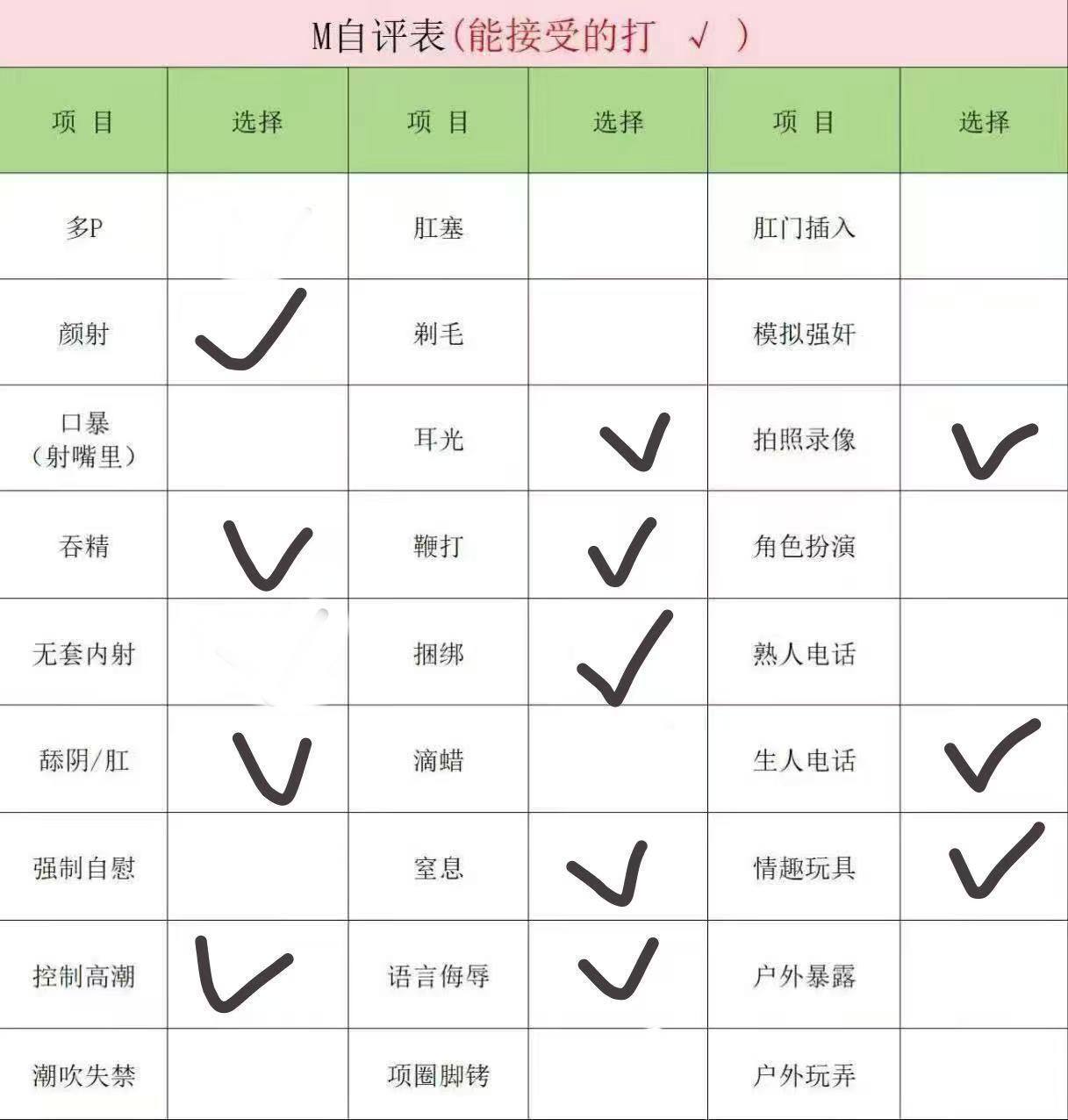 小啦