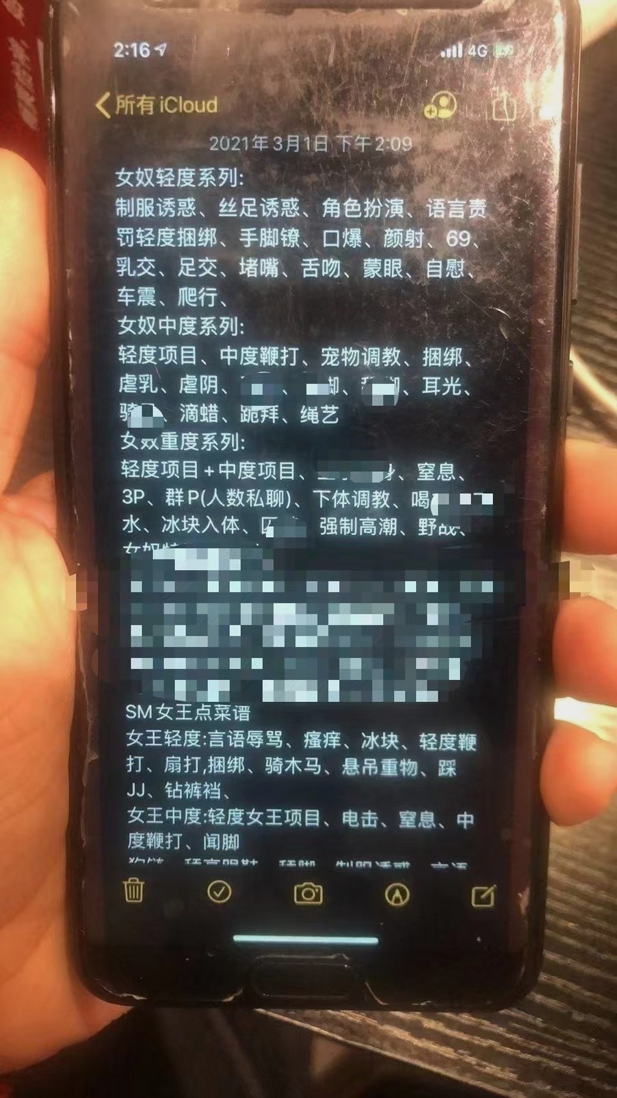 可可