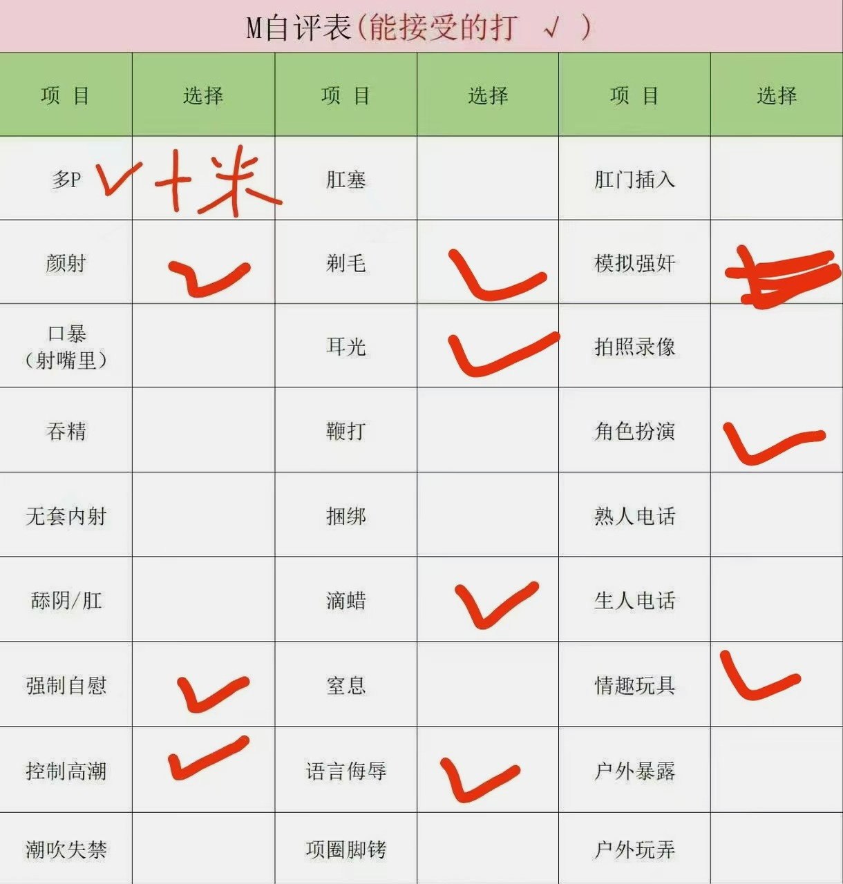 豆豆h012