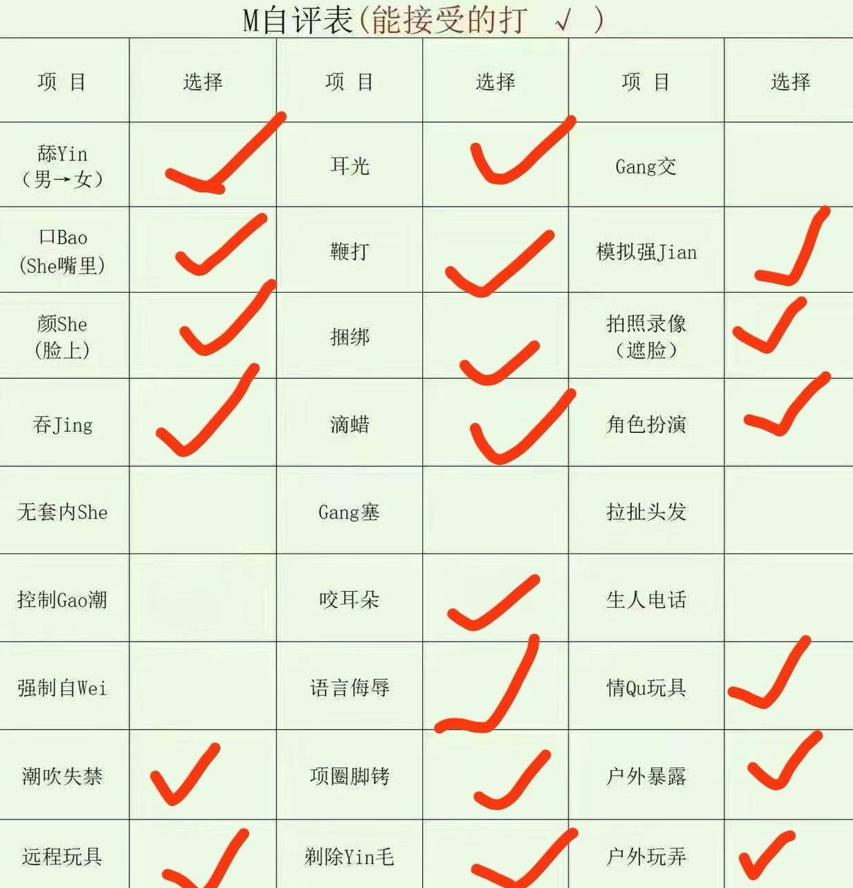 朴朴483