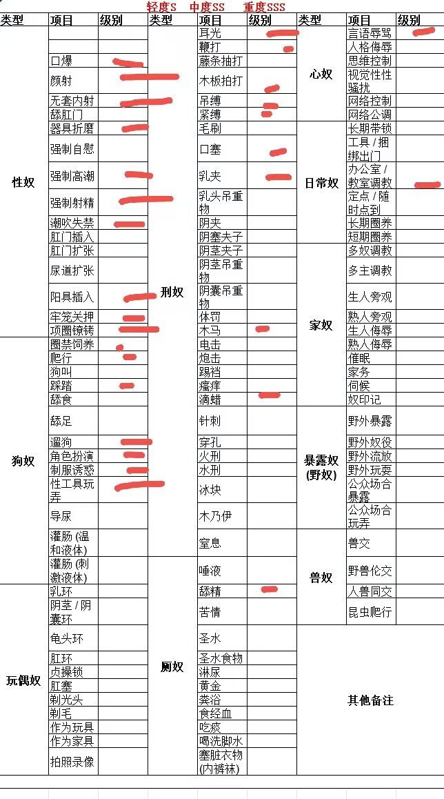 李逍遥九053