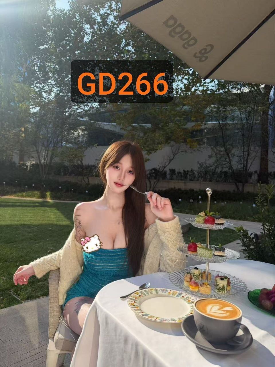 GD266 大胸 纯欲脸 细枝硕果 符文 乖巧 不事逼