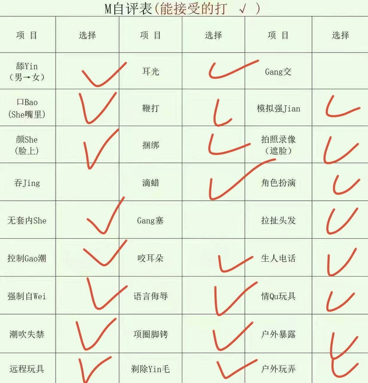 朴朴114