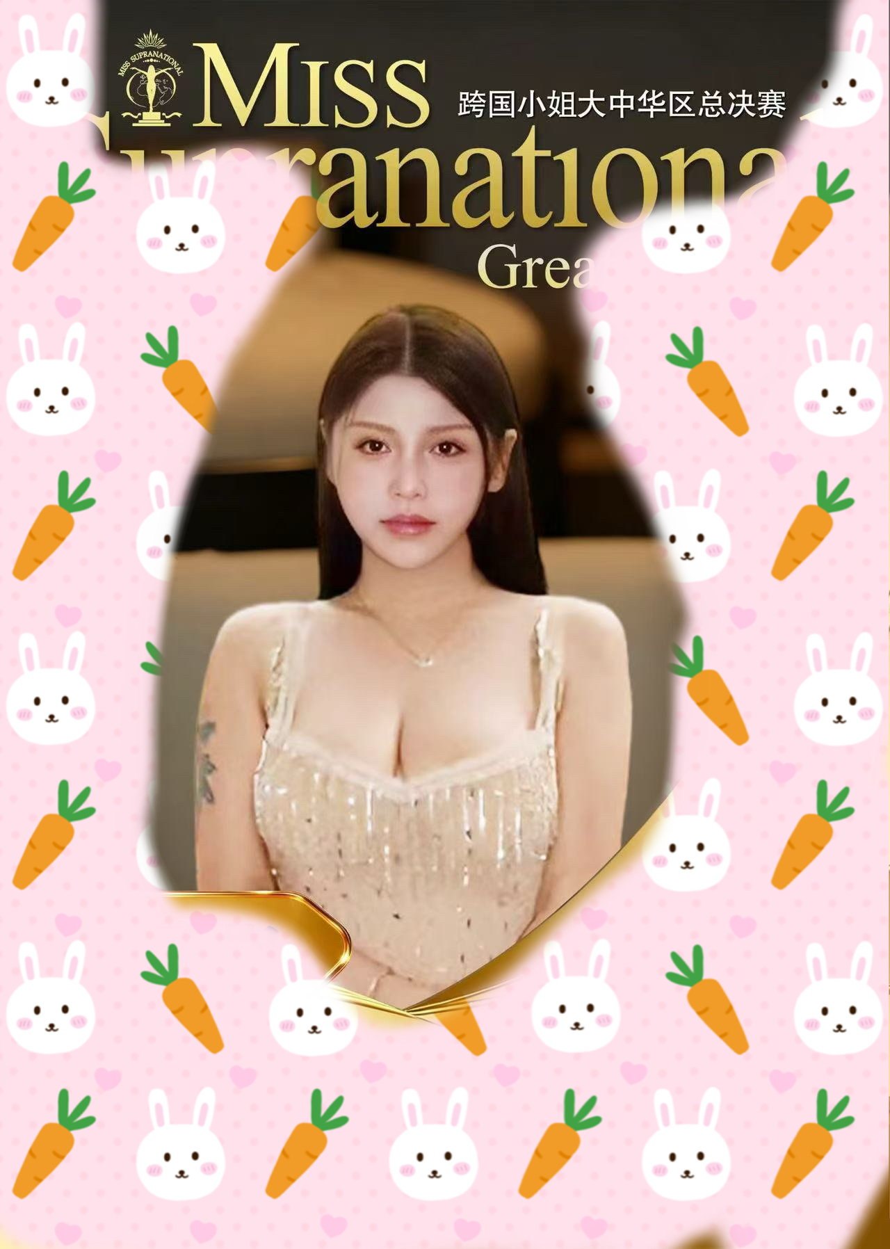 taki