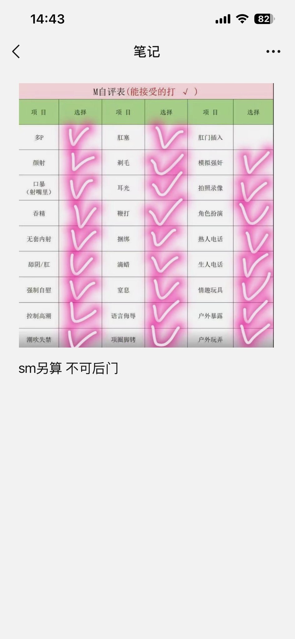 琪琪