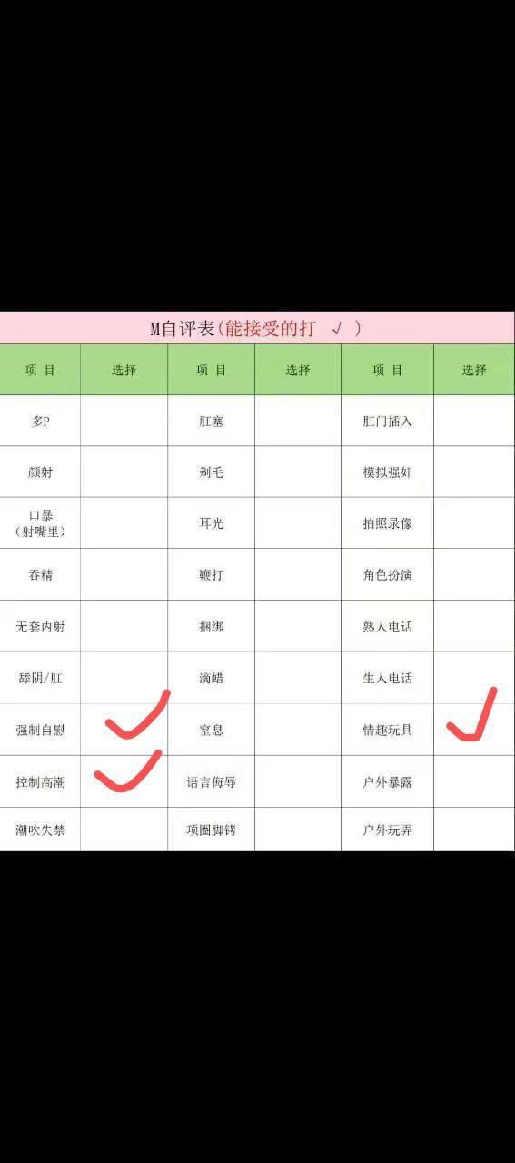 七七二