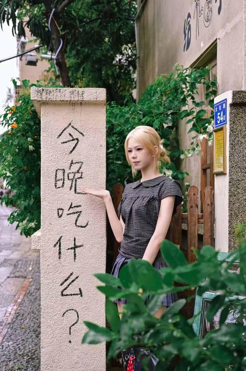 七七二