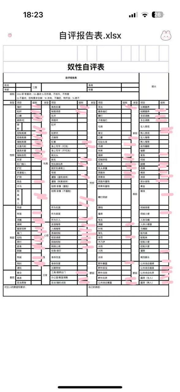 jczy051
