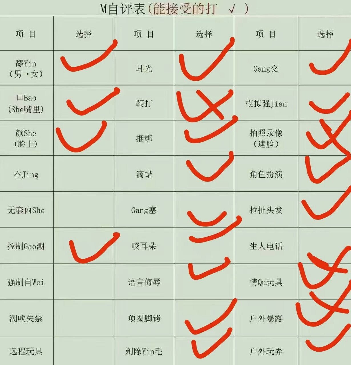 朴朴148