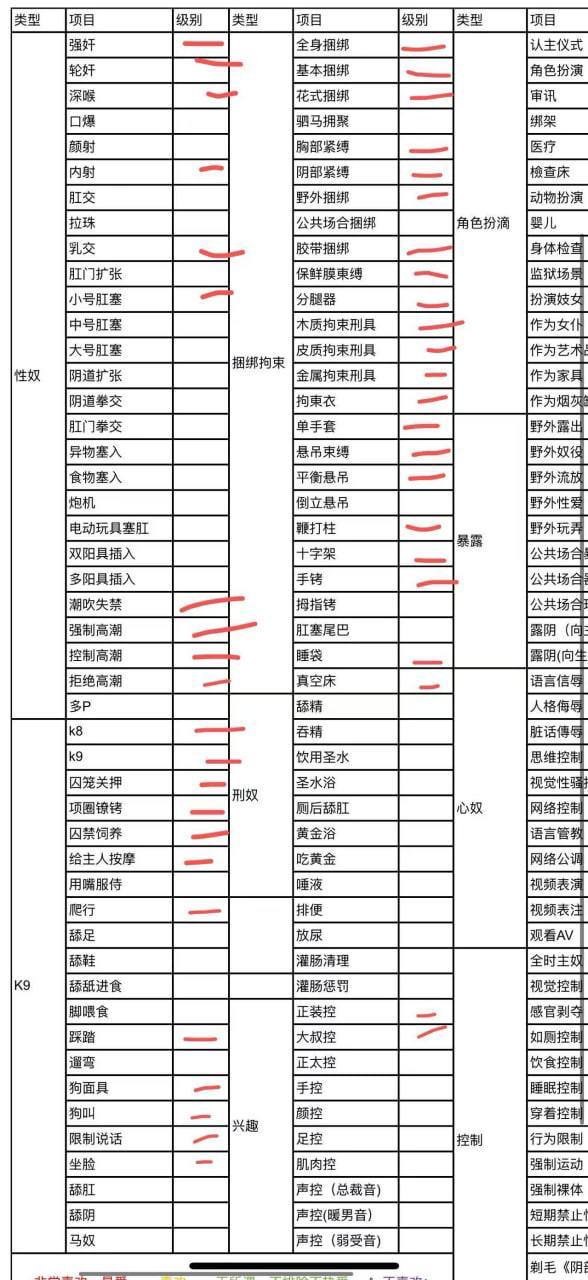 jczy079