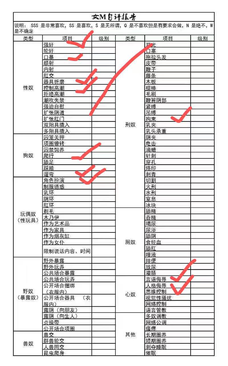 娇娇