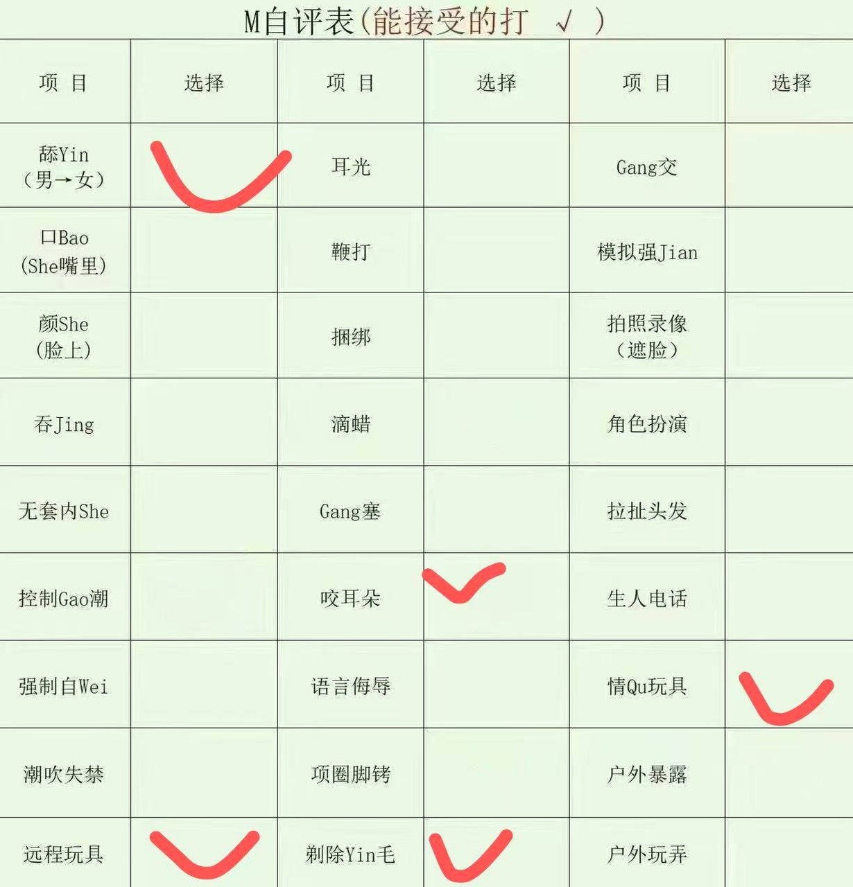 朴朴137