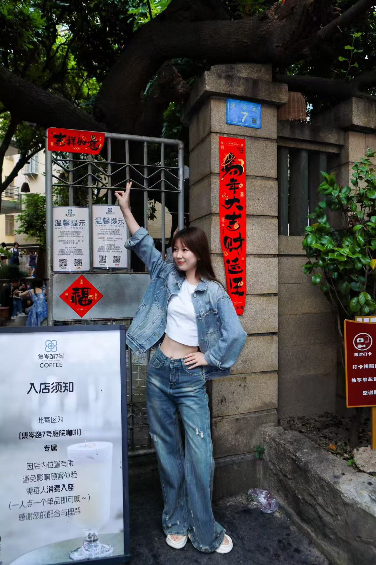 小c